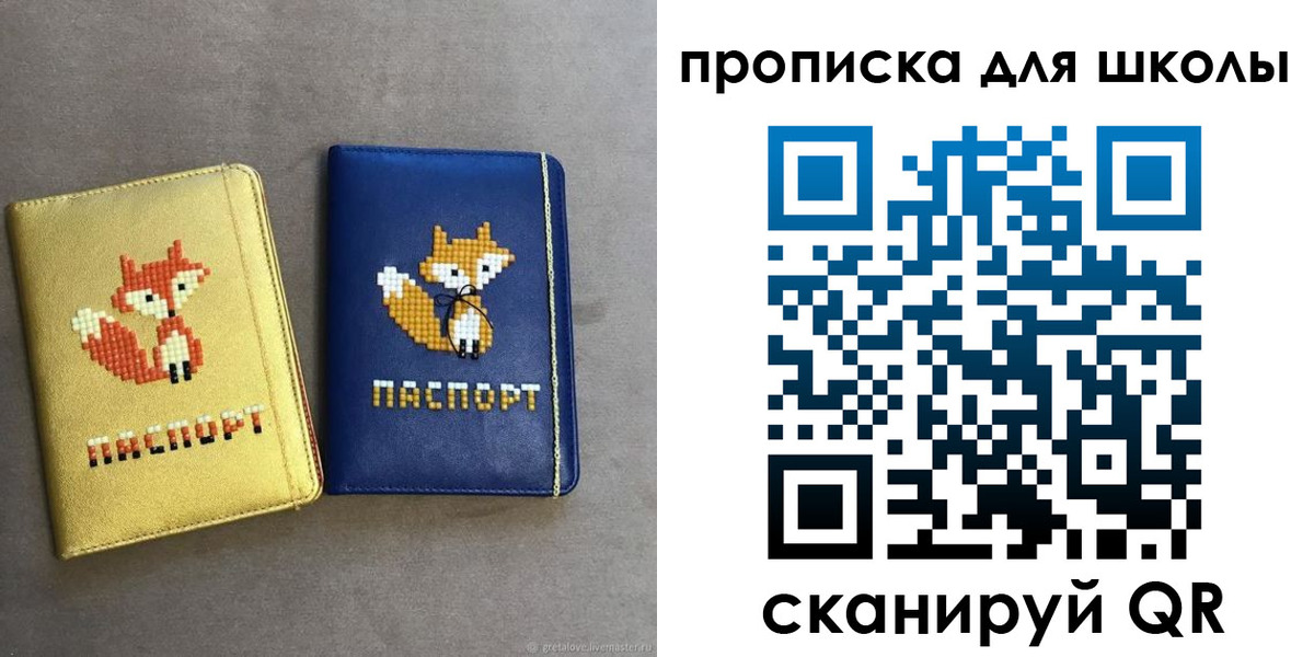 прописка для кредита в Архангельской области