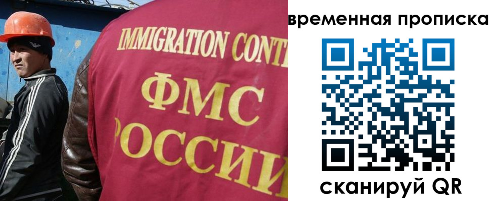 прописка от собственника в Архангельской области